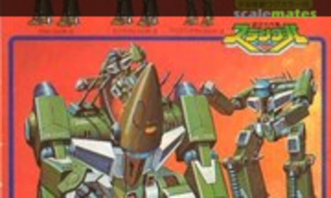 No Gravis CR-3 (Aoshima OM-35) OM-35