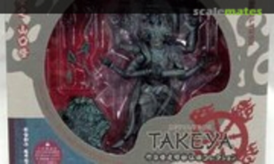 No Ashura (Bronze Color Ver.) (Kaiyodo 042132)