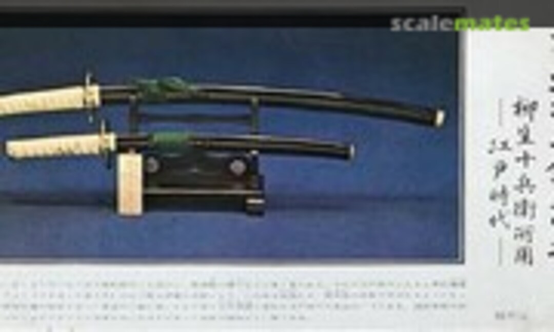 1:3 Yagyu Jyubei (Aihara Models 7) 7