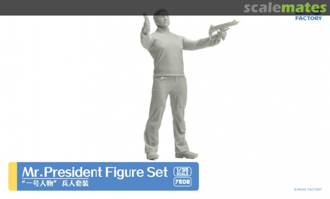 Boxart Mr. President Figure Set 7508 Magic Factory Boxart Mr. President Figure Set 7508 Magic Factory