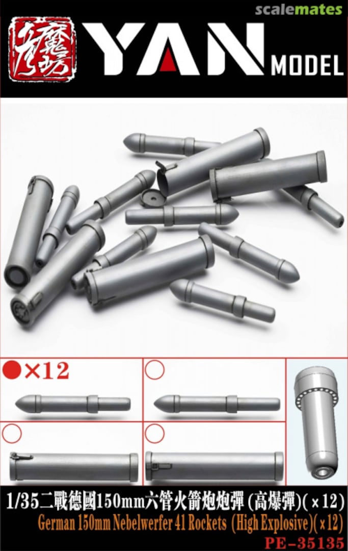 Boxart German 150mm Nebelwerfer 41 Rockets (High Explosive)(x12) PE35135 Yan Model Boxart German 150mm Nebelwerfer 41 Rockets (High Explosive)(x12) PE35135 Yan Model