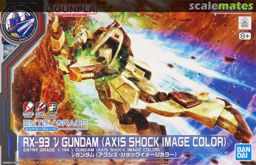 Boxart RX-93 ν Gundam (Axis Shock Image Color) 5068549 Bandai Spirits Boxart RX-93 ν Gundam (Axis Shock Image Color) 5068549 Bandai Spirits