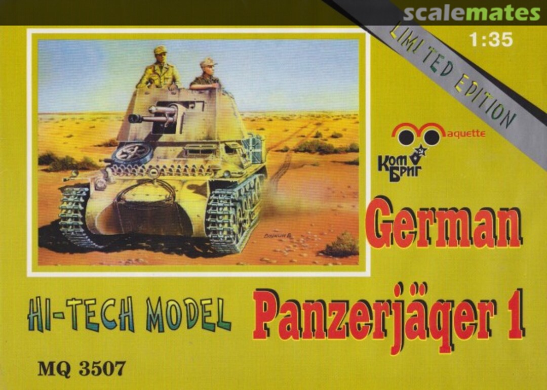 Boxart Panzerjäger 1 MQ 3507 Maquette Boxart Panzerjäger 1 MQ 3507 Maquette
