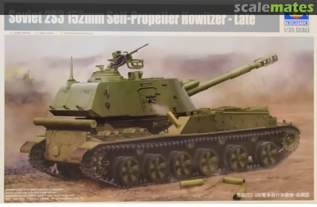 Boxart 2S3 152 mm Self-propelled Howitzer 05567 Trumpeter Boxart 2S3 152 mm Self-propelled Howitzer 05567 Trumpeter
