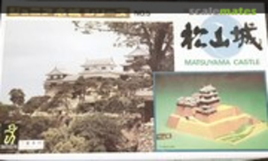 1:450 Matsuyama Castle (Doyusha JC-5) JC-5