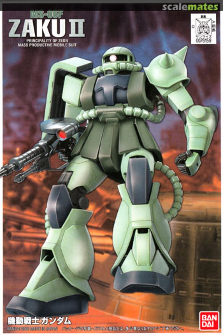 Boxart MS-06F ZAKU II 0076159 Bandai Boxart MS-06F ZAKU II 0076159 Bandai