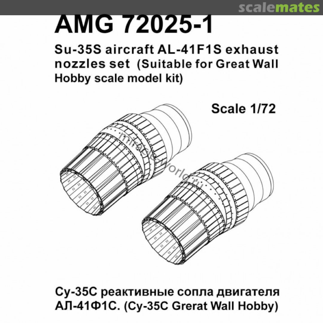 Boxart Su-35S aircraft AL-41F1S exhaust nozzles set 72025-1 Amigo Models Boxart Su-35S aircraft AL-41F1S exhaust nozzles set 72025-1 Amigo Models