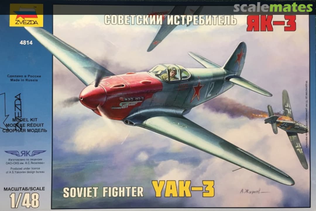 Boxart YAK-3 4814 Zvezda Boxart YAK-3 4814 Zvezda