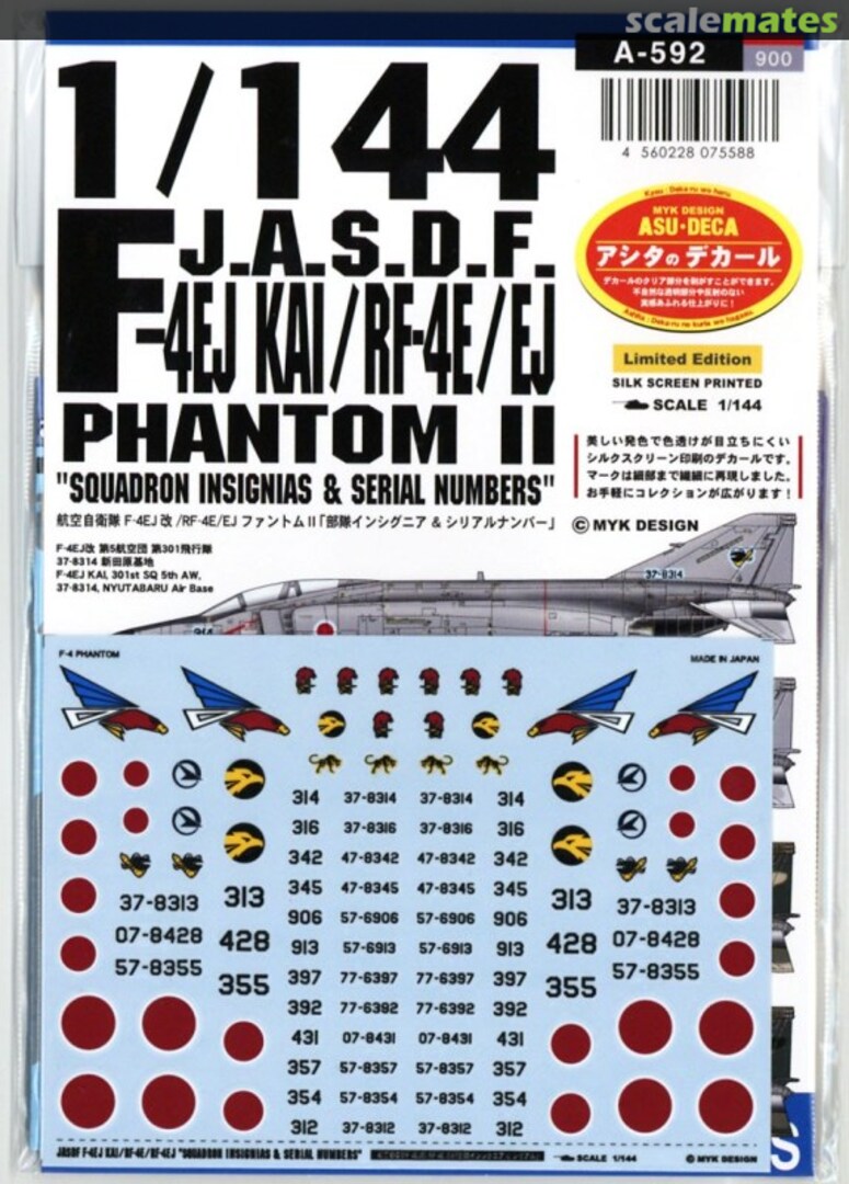 Boxart J.A.S.D.F. F-4EJ Kai / RF-4E/EJ Phantom II "Squadron Insignias & Serial Numbers" A-592 MYK Design Boxart J.A.S.D.F. F-4EJ Kai / RF-4E/EJ Phantom II "Squadron Insignias & Serial Numbers" A-592 MYK Design