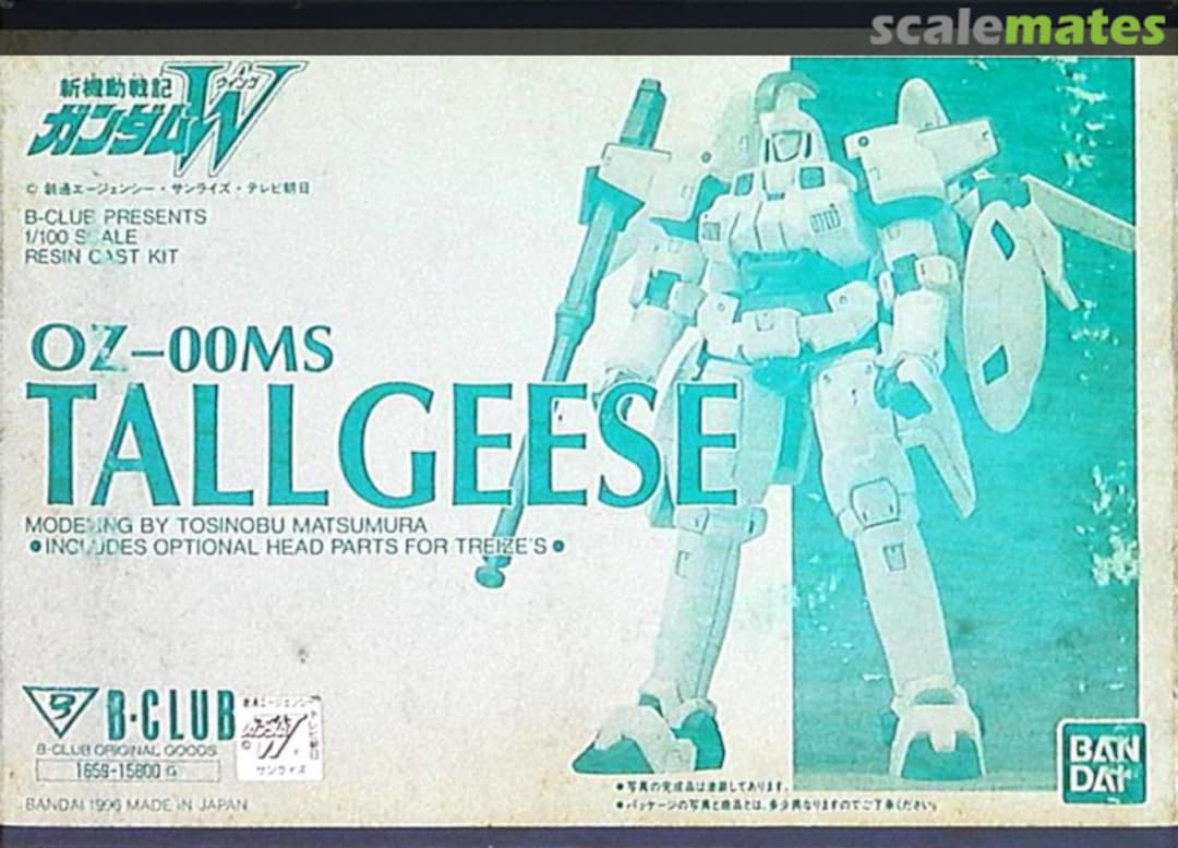 Boxart OZ-00MS Tallgeese 1659 B-CLUB