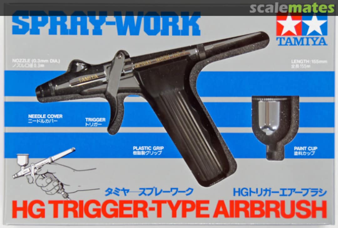 Boxart HG Trigger Type Airbrush 74510 Tamiya Boxart HG Trigger Type Airbrush 74510 Tamiya