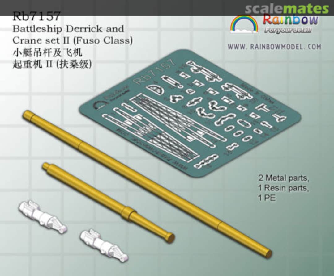 Boxart Battleship Derrick and Crane set II (Fuso Class) Rb7157 Rainbow Boxart Battleship Derrick and Crane set II (Fuso Class) Rb7157 Rainbow