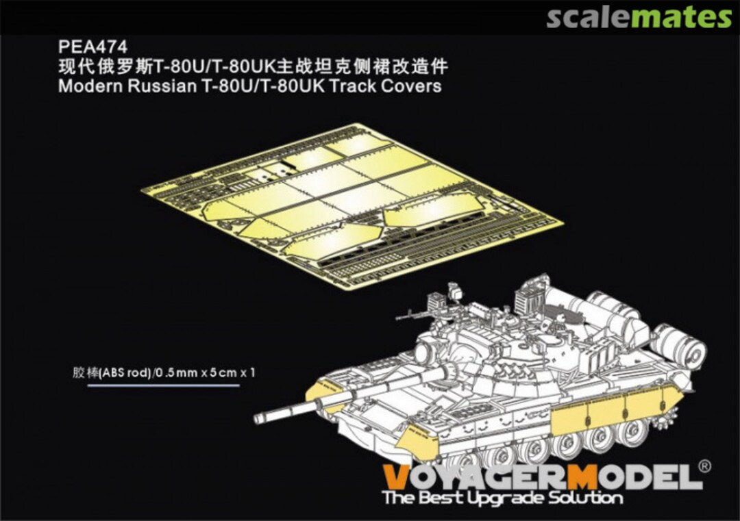 Boxart T-80U/T-80UK Track Covers PEA474 Voyager Model Boxart T-80U/T-80UK Track Covers PEA474 Voyager Model