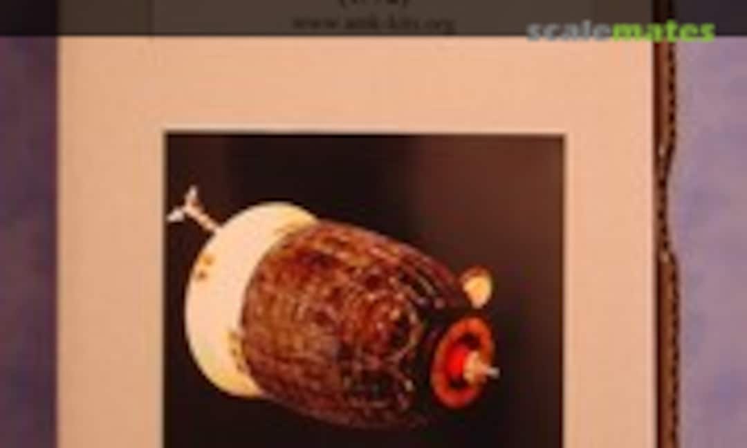 1:72 Capsula Zarya (AMK Kits )