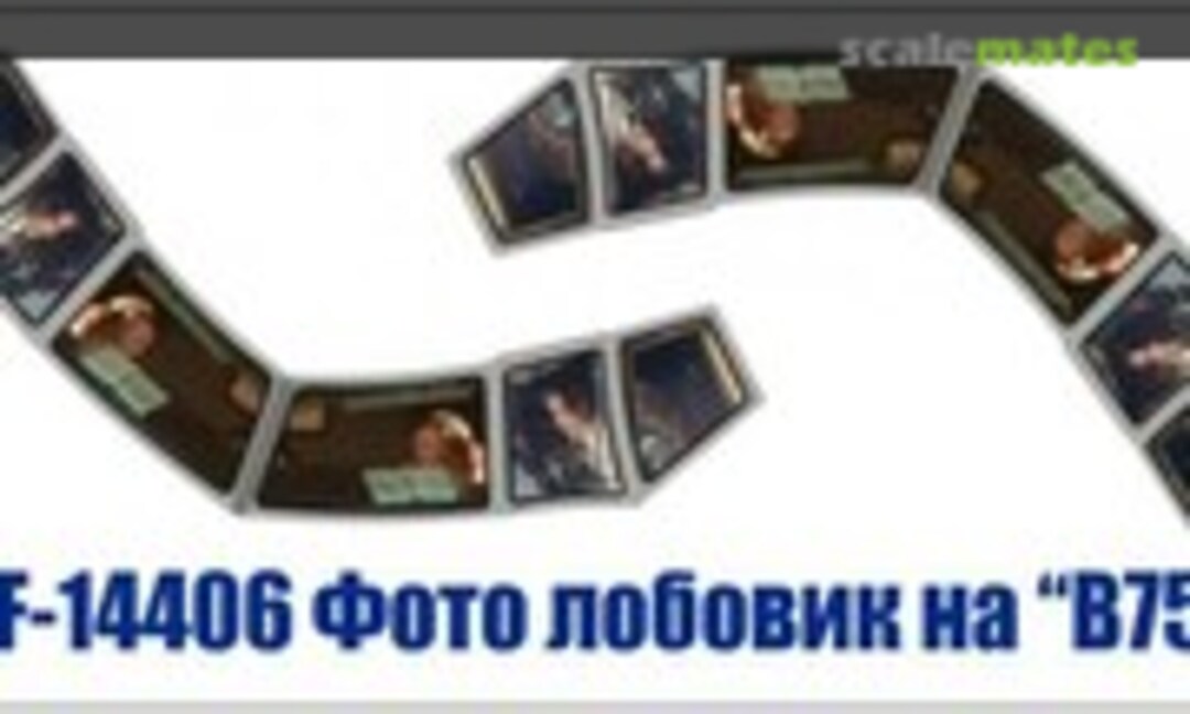 1:144 757 photoeffect windscreen decal (Pas Decals PF-14406)