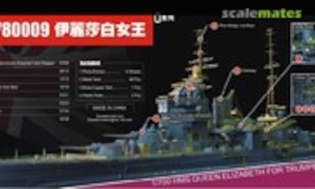 1:700 HMS Queen Elizabeth (FlyHawk Model FH780009) FH780009