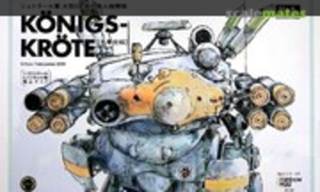 1:20 Königs Kröte (rainbow egg MK-02) MK-02