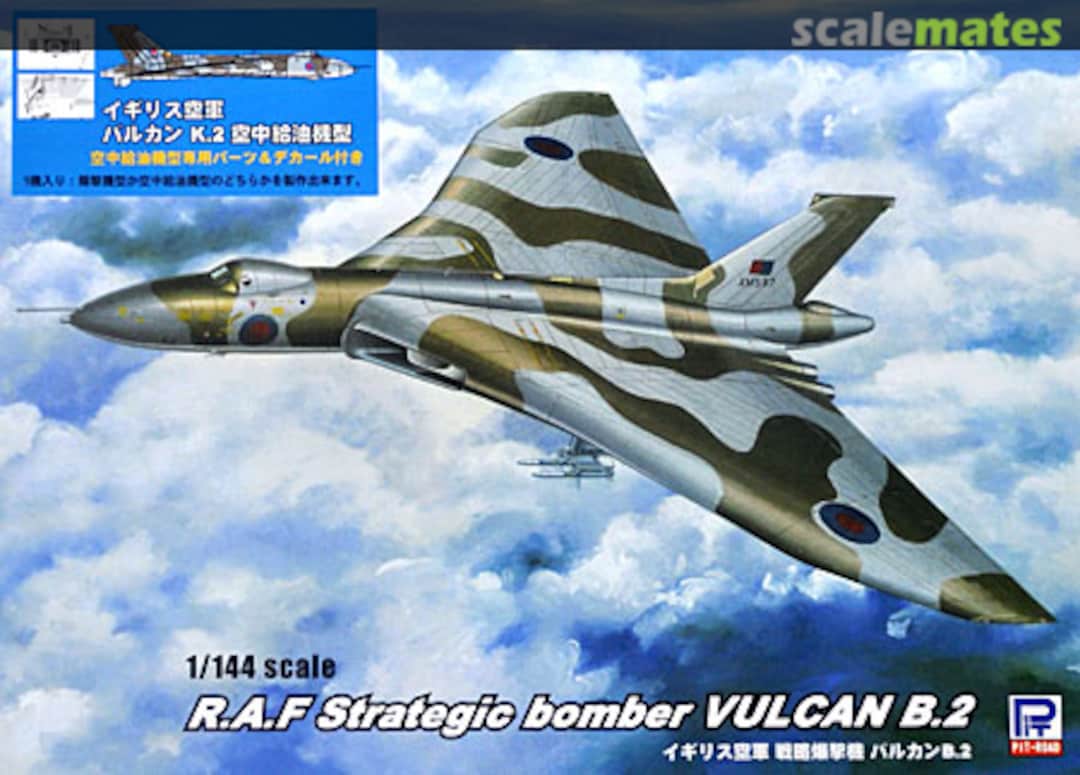 Boxart Vulcan K.2 SN-15SP Pit-Road Boxart Vulcan K.2 SN-15SP Pit-Road