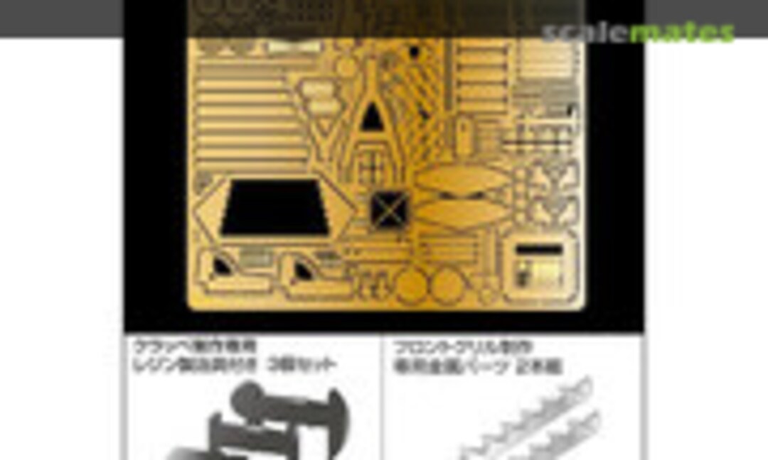 1:35 Sd.kfz.231/232 German 6-Wheeled Armored Vehicle Etching Set (Passion Models P35-129)