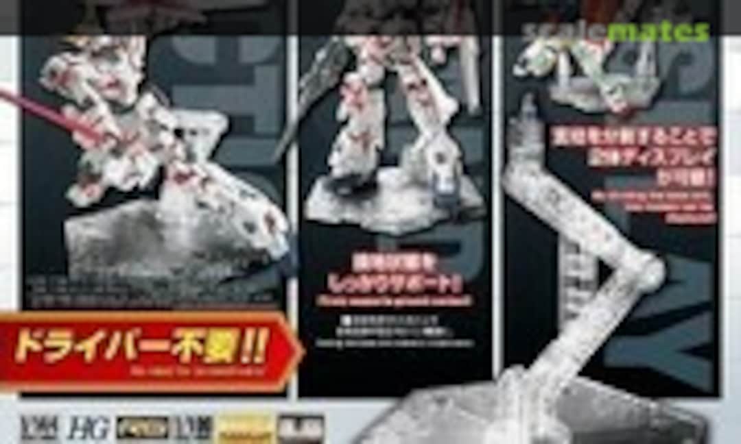 1:144 Action Base 5 Clear (Bandai Spirits 5058816) 5058816