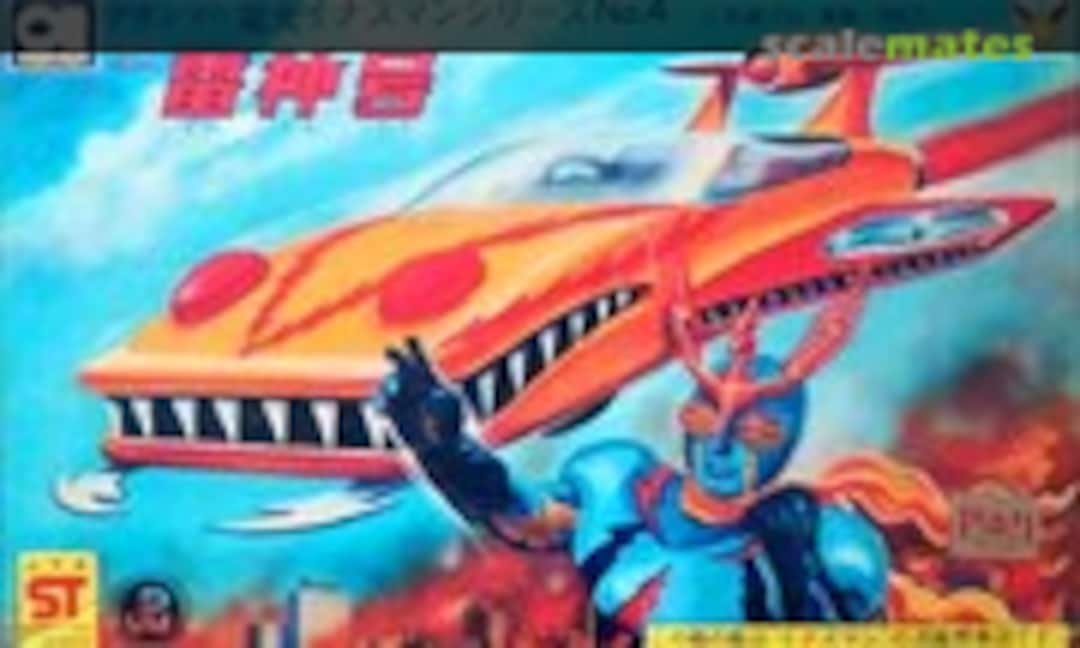 No Mini Raijingo (Aoshima IT-08-100) IT-08-100