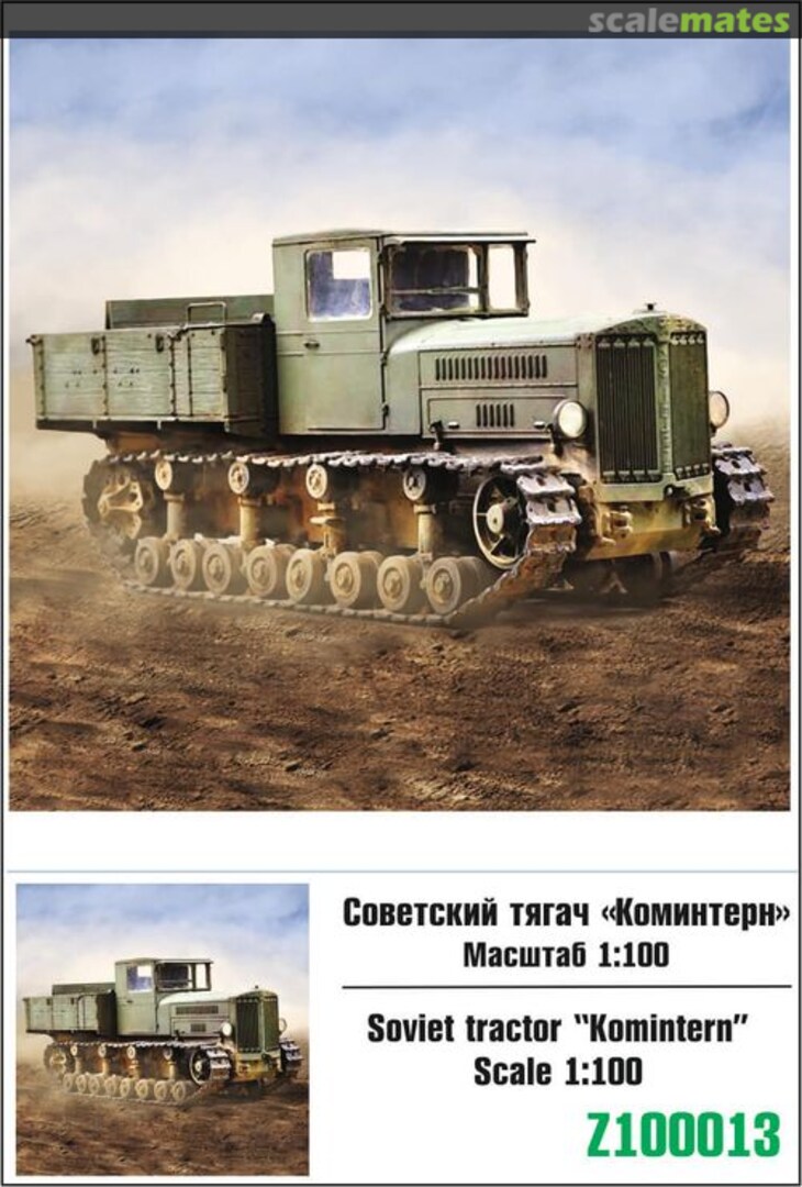Boxart SOVIET TRACTOR "KOMINTERN" 100013 Zebrano