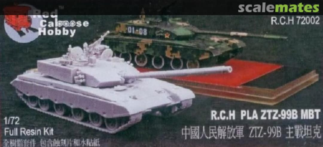 Boxart PLA ZTZ-99B MBT RCH72002 Red Caboose Hobby Boxart PLA ZTZ-99B MBT RCH72002 Red Caboose Hobby