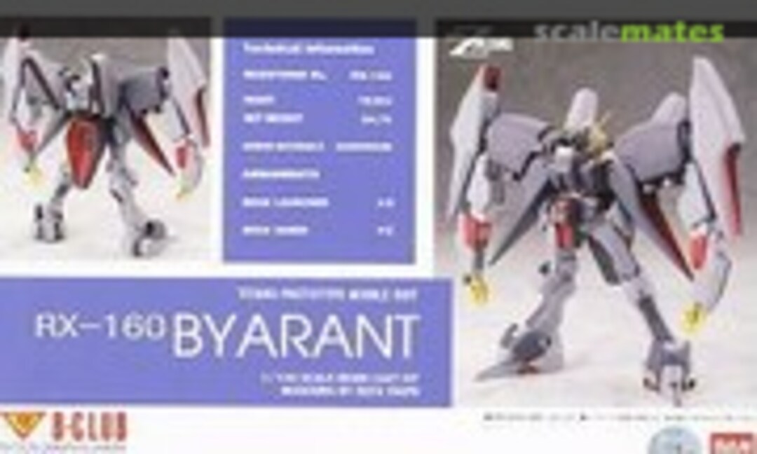 1:144 RX-160 Byarlant (B-CLUB 2500)