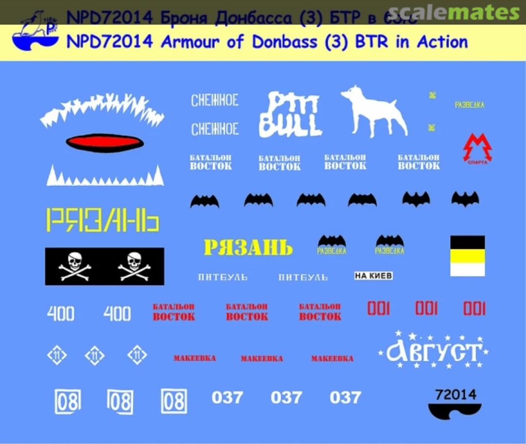 Boxart Armor of Donbass (Part 3) "BTRs in Action" 72014 New Penguin Boxart Armor of Donbass (Part 3) "BTRs in Action" 72014 New Penguin