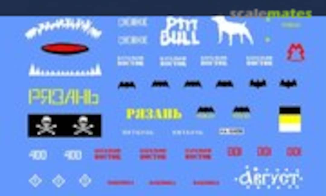 1:72 Armor of Donbass (Part 3) "BTRs in Action" (New Penguin 72014) 72014