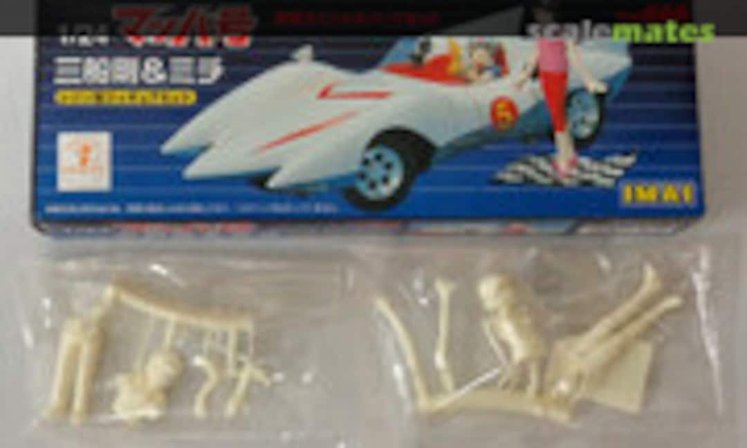 1:24 The Mach Figure Set (IMAI 831389-1800) 831389-1800