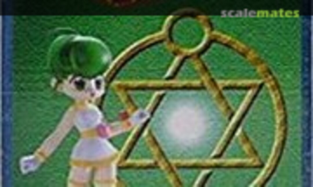 No Rokuna Hiiragi (Epoch )