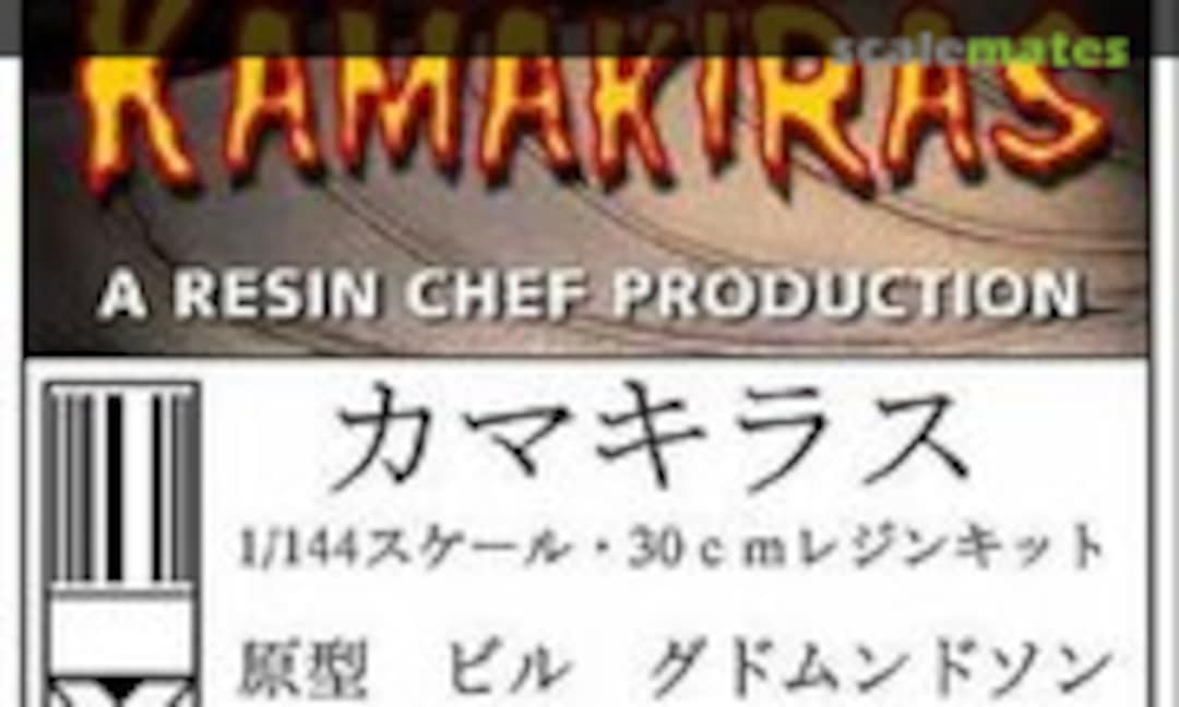 1:144 Kamakiras (Resin Chef &amp; Team Ukeke )