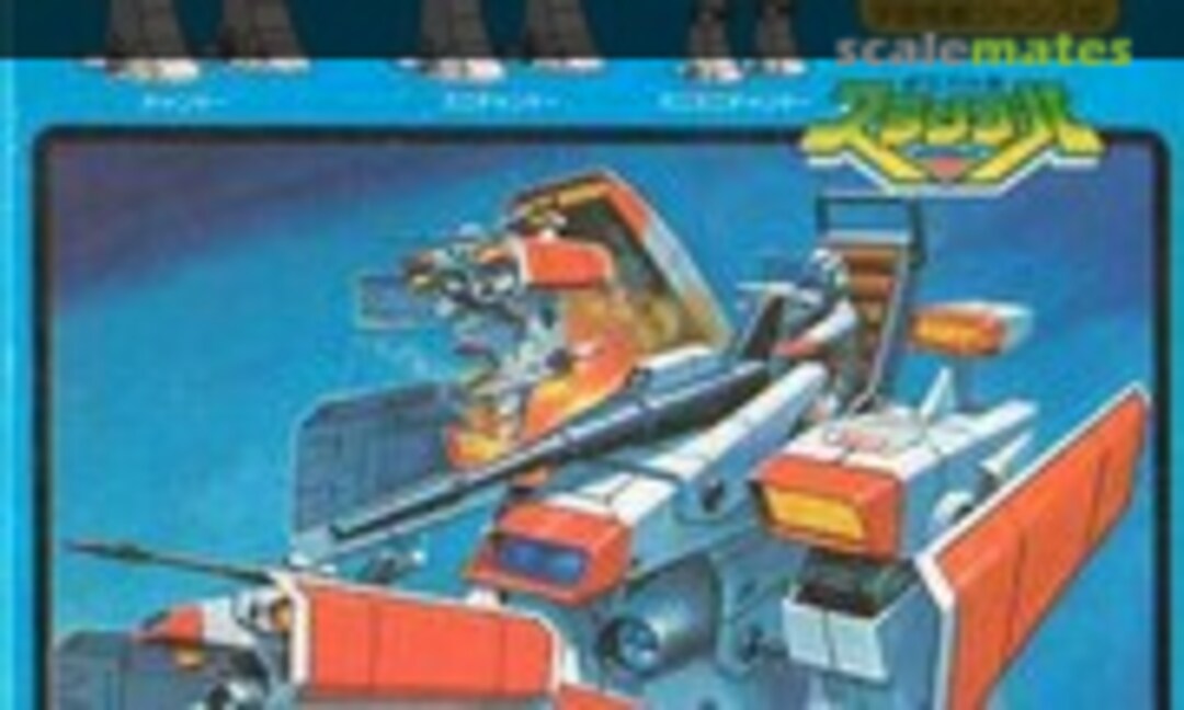 No Chancer (Aoshima OM-34) OM-34