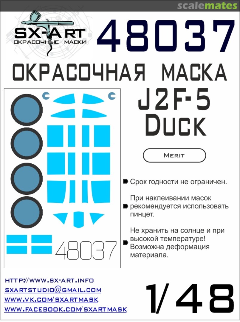 Boxart J2F-5 Duck 48037 SX-Art Boxart J2F-5 Duck 48037 SX-Art