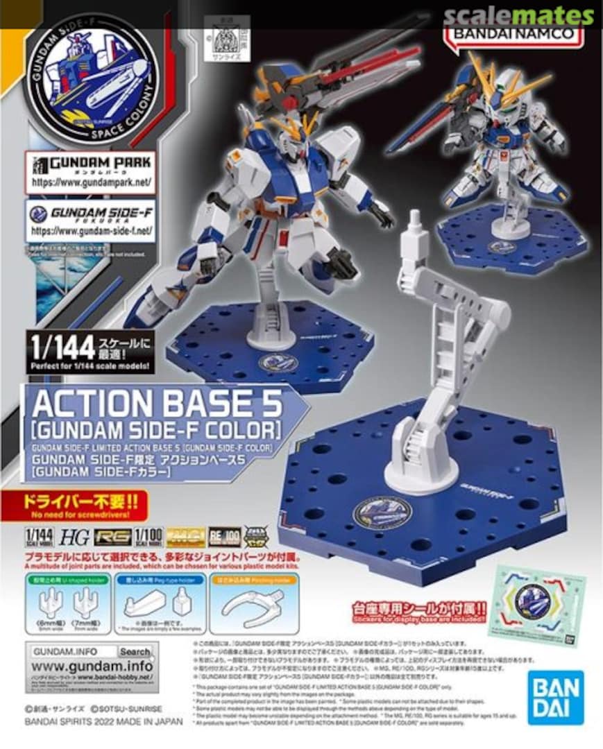 Boxart Action Base 5 [Gundam Side-F Color] 5063811 Bandai Spirits