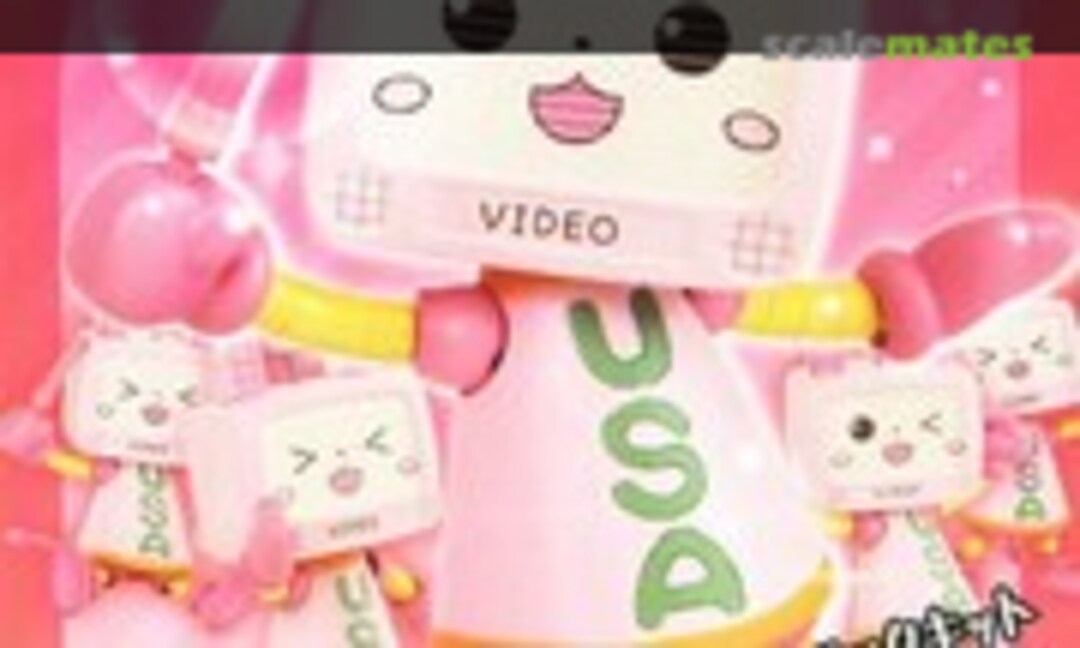 No Usachanrobo (PLUM PP056) PP056