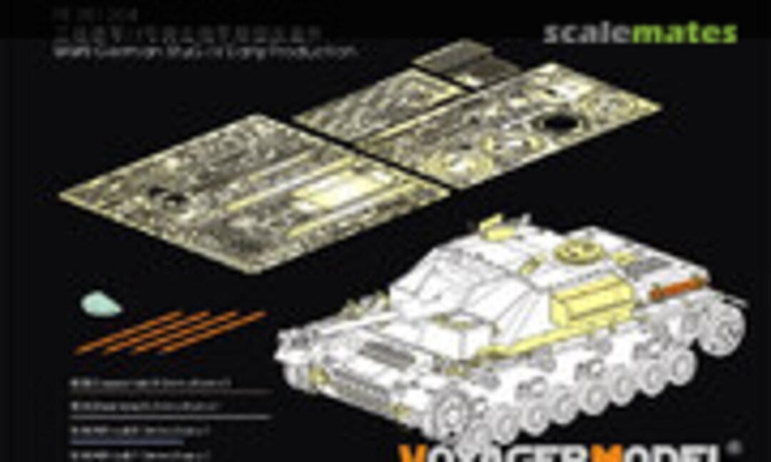 1:35 WWII German Stug IV early production (Voyager Model PE351204) PE351204