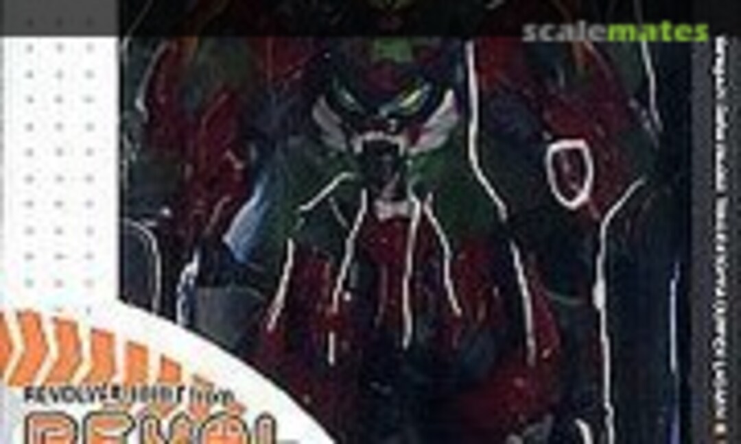 No Tengen Toppa Gurren Lagann (Kaiyodo 012286)