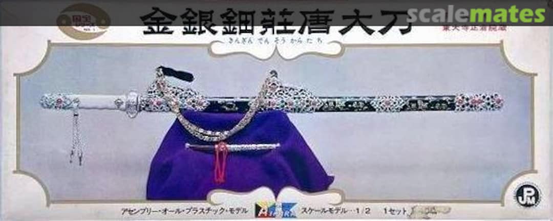 Boxart Kin-gin-den-so Kara-tachi 1 Aihara Models Boxart Kin-gin-den-so Kara-tachi 1 Aihara Models