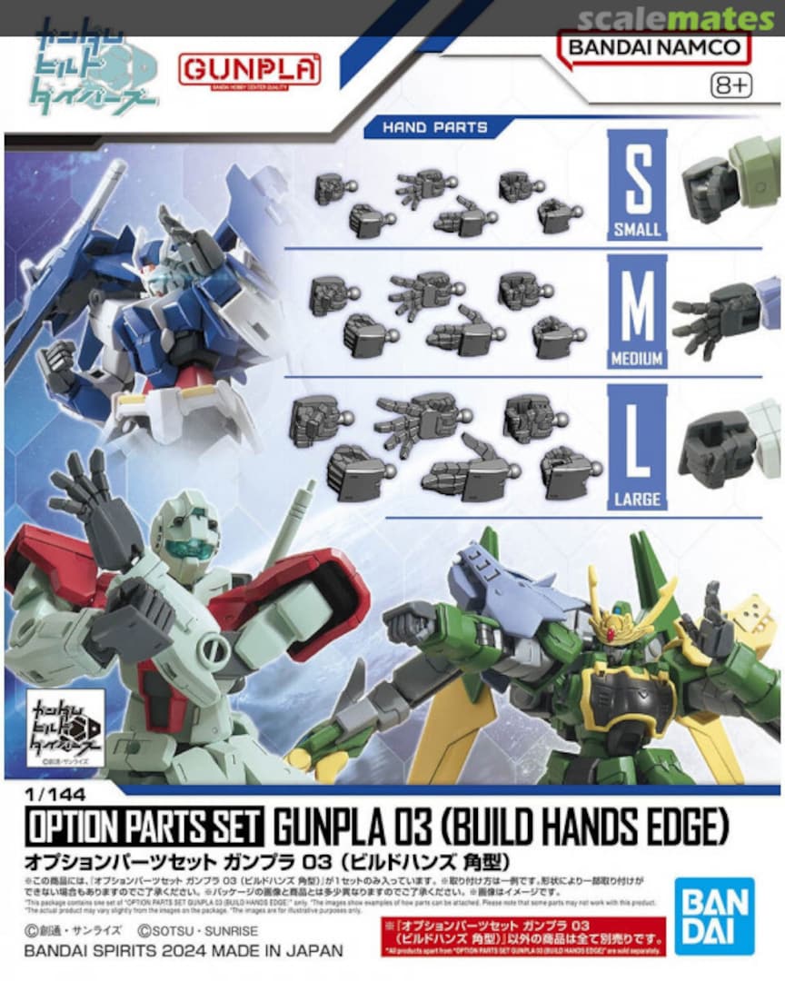 Boxart Build Hands Edge 5066707 Bandai Spirits