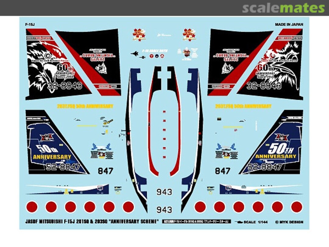 Boxart F-15J 201SQ & 203SQ Anniversary Scheme 06824 MYK Design Boxart F-15J 201SQ & 203SQ Anniversary Scheme 06824 MYK Design