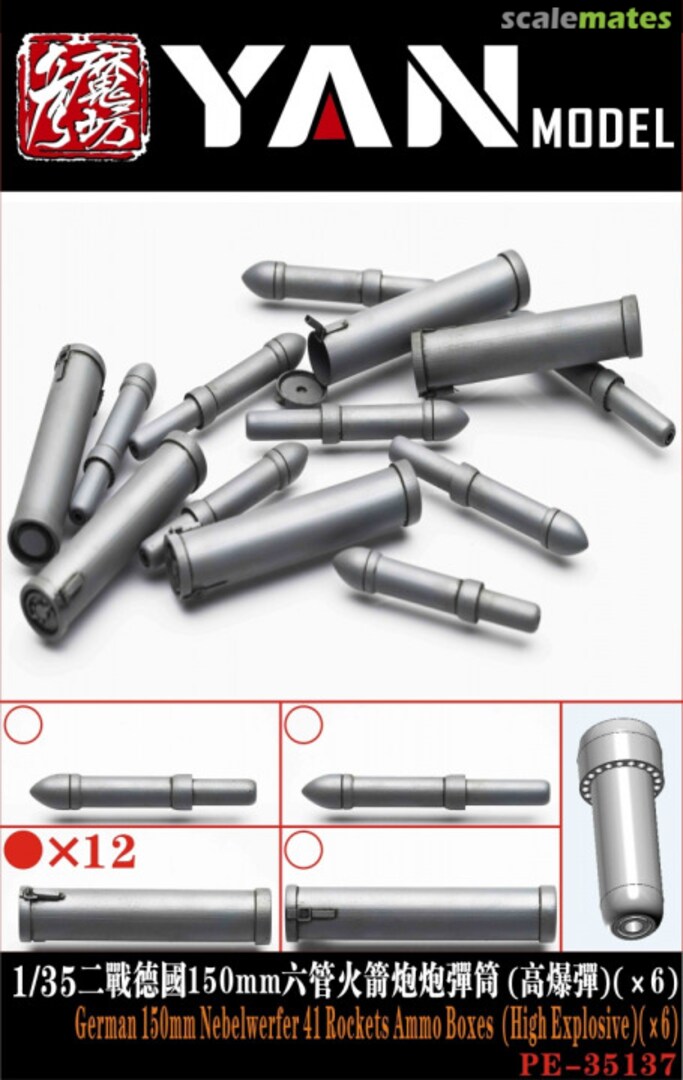 Boxart German 150mm Nebelwerfer 41 Rockets Ammo Box (High Explosive)(x6) PE35137 Yan Model Boxart German 150mm Nebelwerfer 41 Rockets Ammo Box (High Explosive)(x6) PE35137 Yan Model