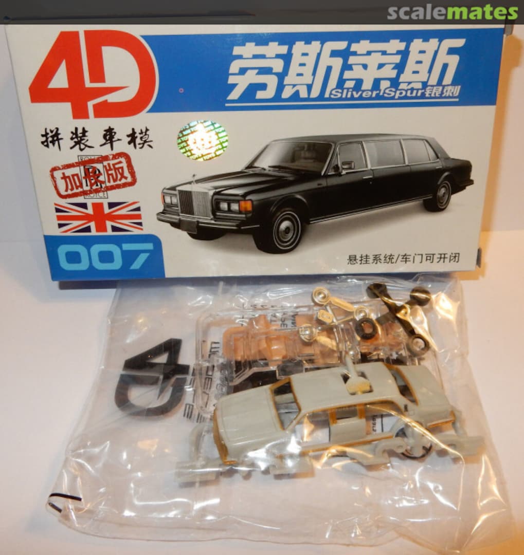 Boxart Silver Spur 007-1 4D MODEL Boxart Silver Spur 007-1 4D MODEL