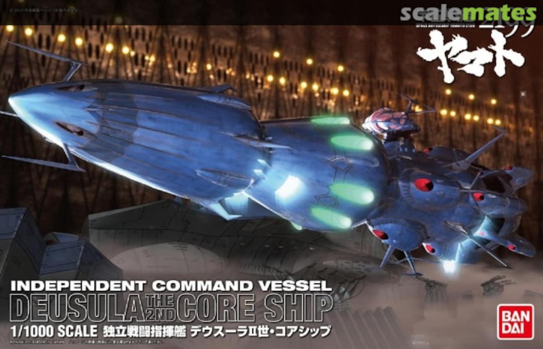 Boxart Deusula The 2nd Core Ship 0185136 Bandai