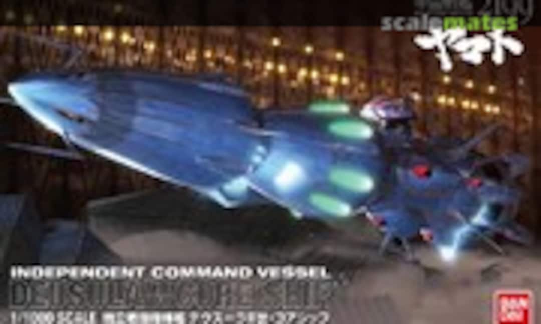 1:1000 Deusula The 2nd Core Ship (Bandai 0185136) 0185136