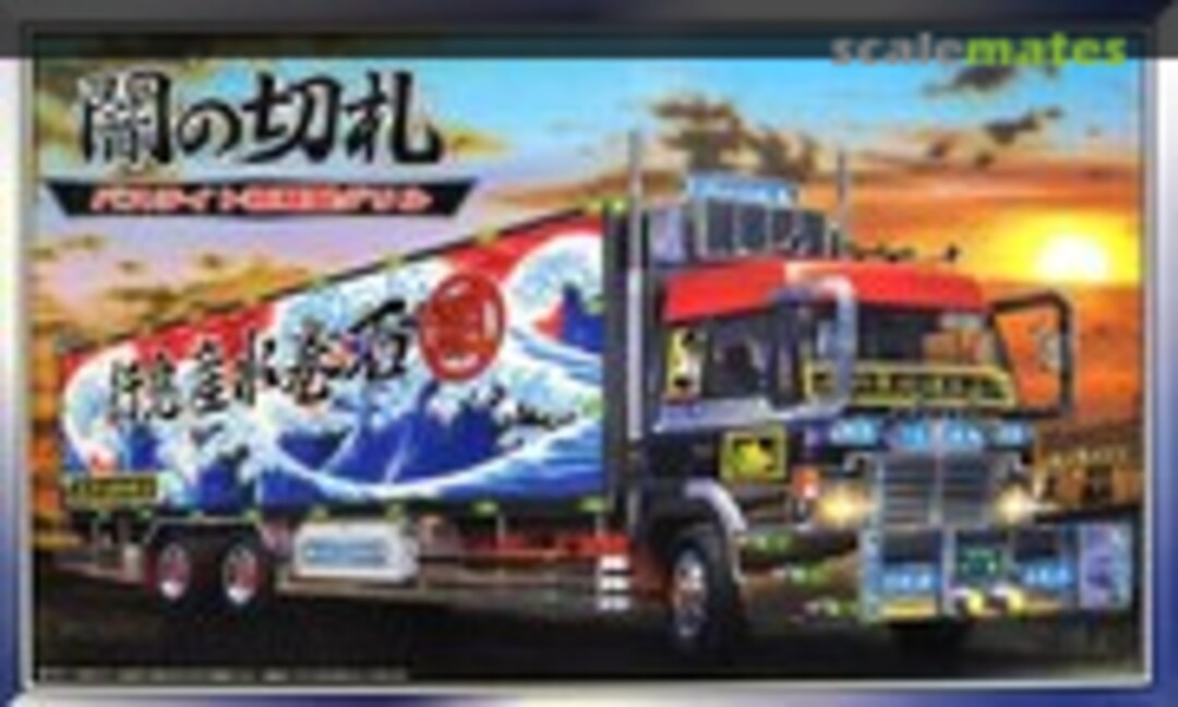 1:32 Yami no Kirifuda (Aoshima 033173)