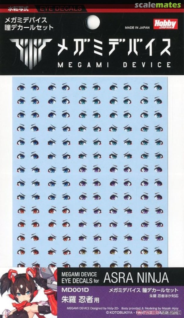 Boxart Eye Decals for Asra Ninja MD001D Hobby Japan Boxart Eye Decals for Asra Ninja MD001D Hobby Japan