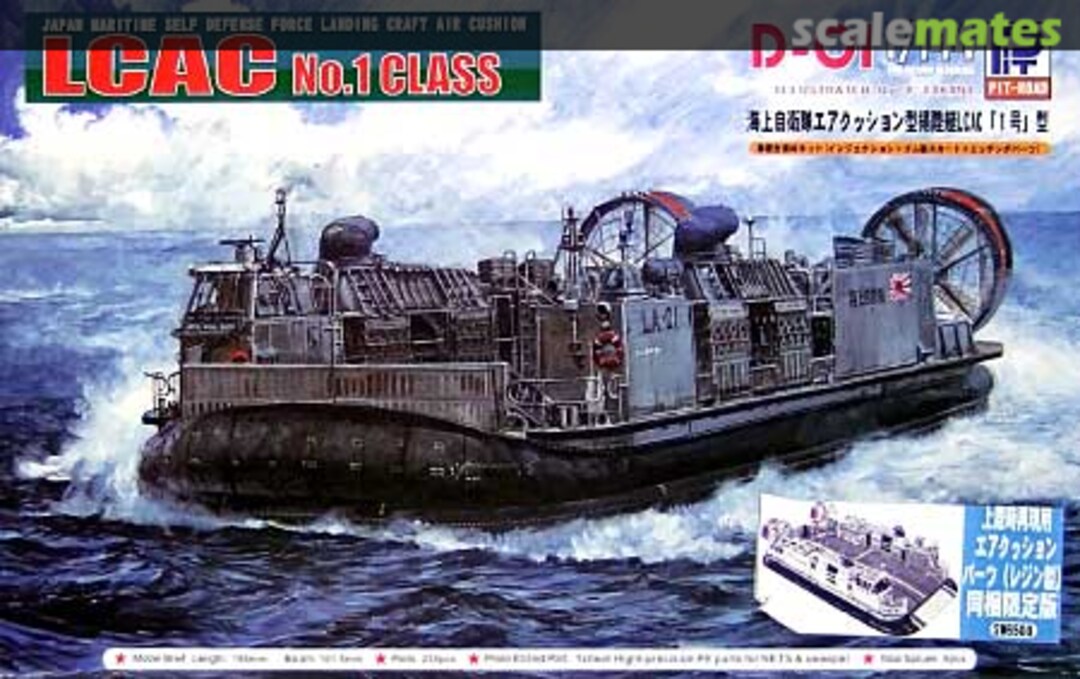 Boxart LCAC No.1 Class D-01S Pit-Road