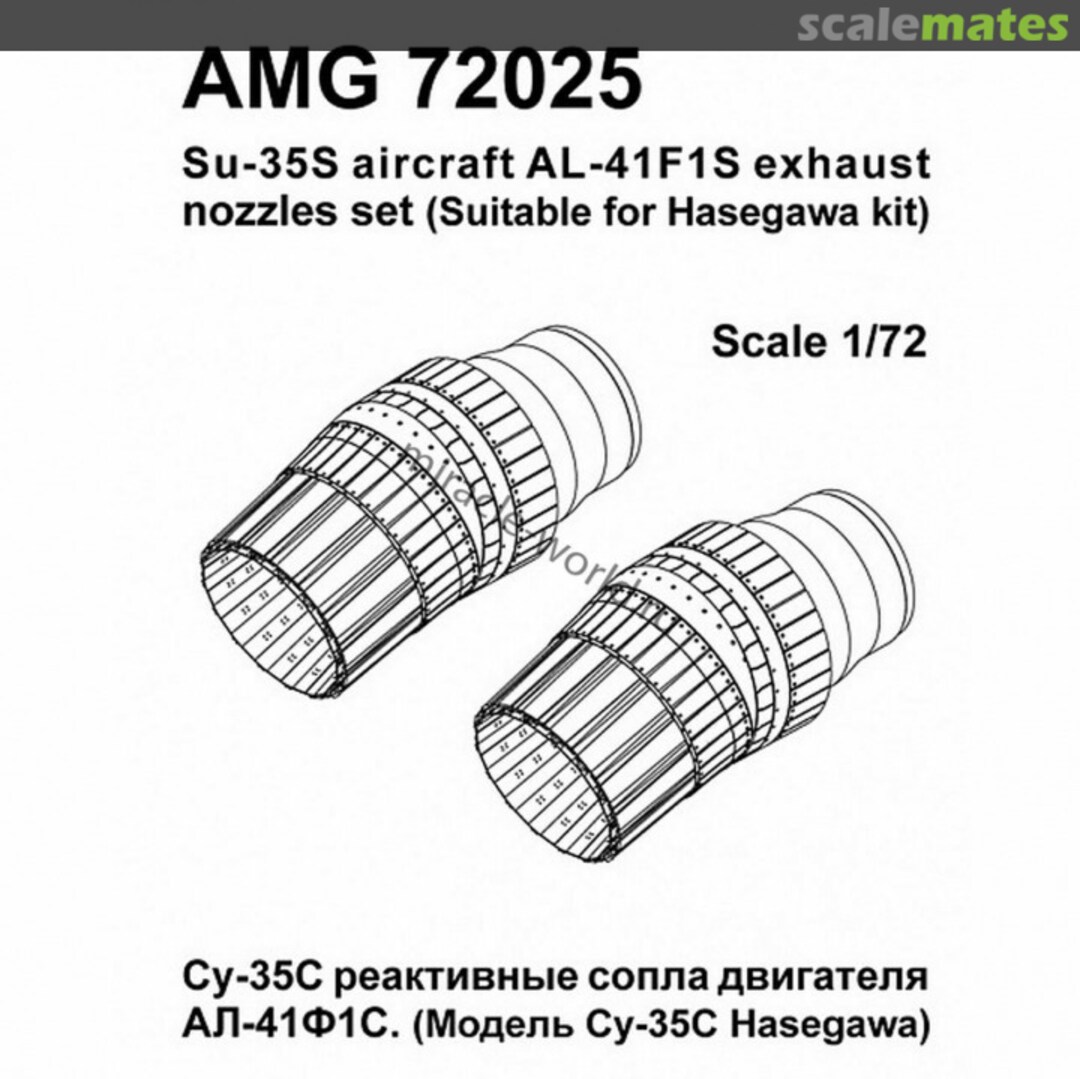 Boxart Su-35S aircraft AL-41F1S exhaust nozzles set. 72025 Amigo Models Boxart Su-35S aircraft AL-41F1S exhaust nozzles set. 72025 Amigo Models
